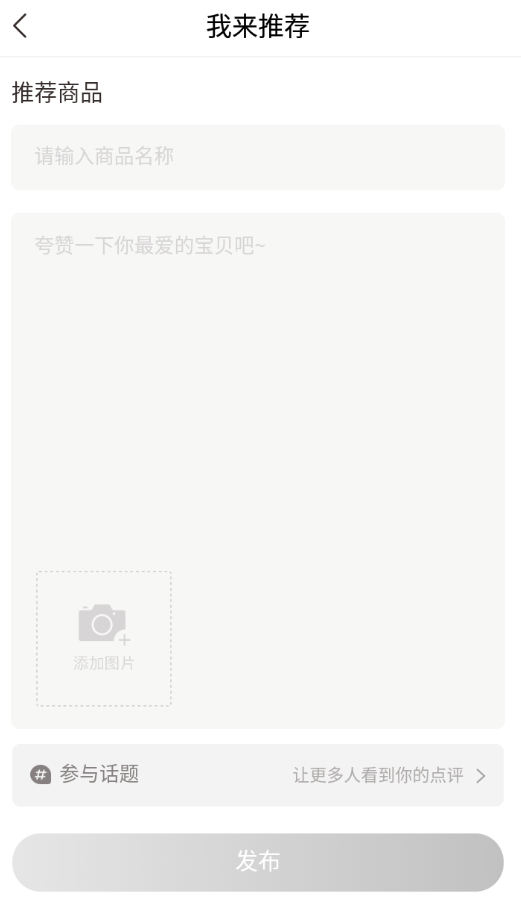 书籍推荐方法介绍3