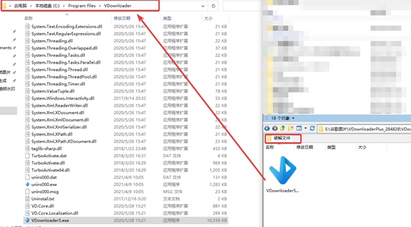 VDownloader图片