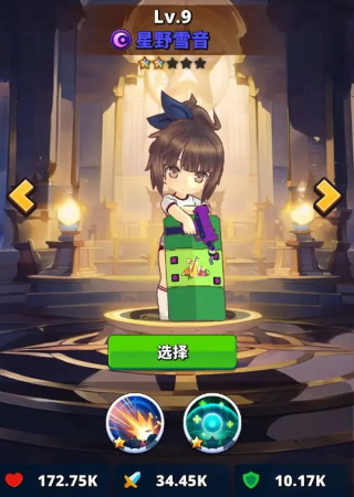 梦境迷失之地截图５