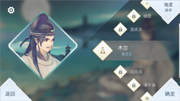 阳春艺曲官方免费版图片7