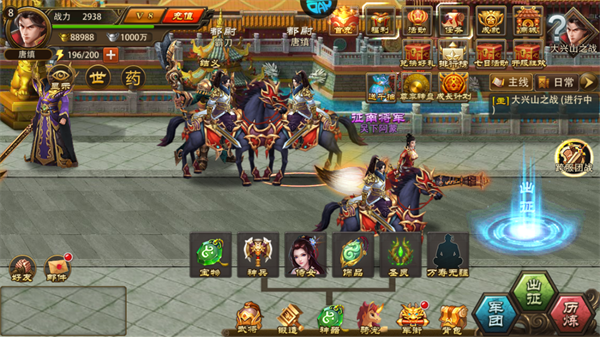 三国大英雄0.05折截图11