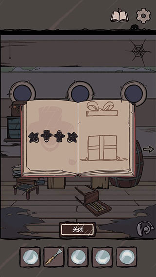 失落迷船通关攻略图片9