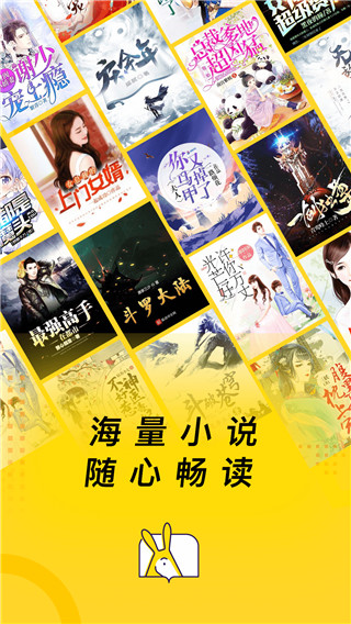 得间小说软件截图1