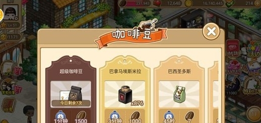 寻宝物语百度版截图5