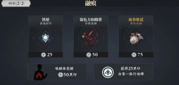 忘却前夜官方版主线攻略图片2