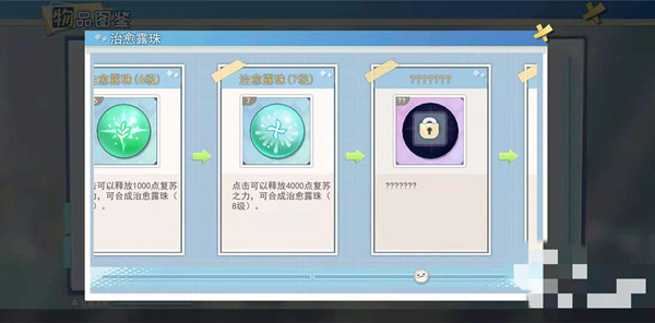 半盏复古行官方版图片2