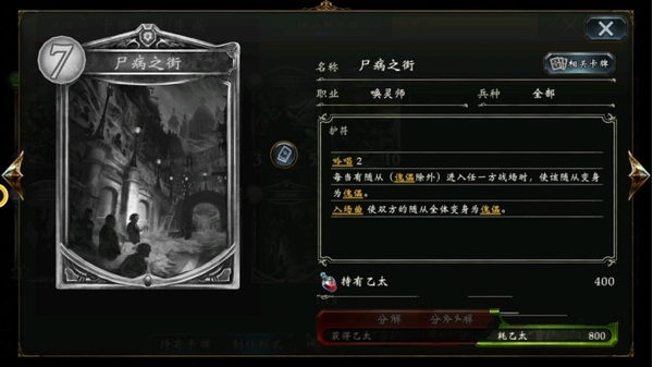 影之诗怎么破解美女与野兽2