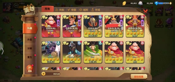 蚁族崛起测试服图片1