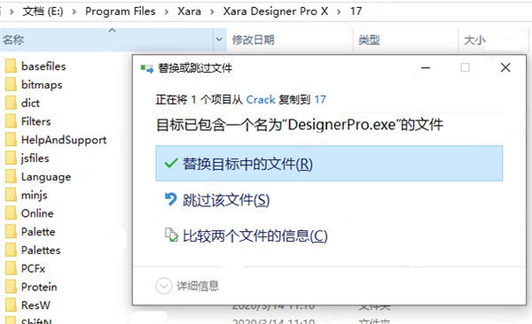 Xara Designer Pro图片