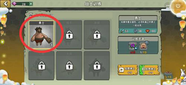 小人国冒险勇士怎么升级图片4