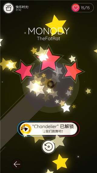 舞动球感受节奏新手攻略图片5