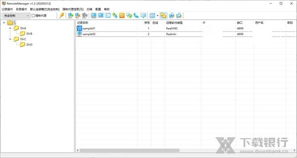 RemoteManager软件截图1