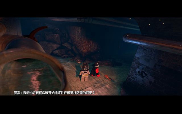 乐高蝙蝠侠飞跃高谭市第一关攻略18