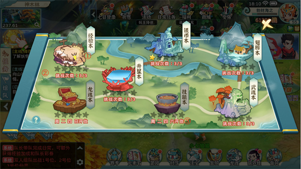 新手攻略的图片1