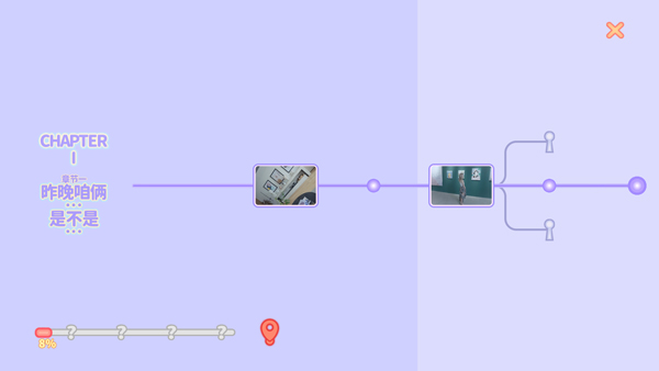 完蛋我被美女包围了手游图片7