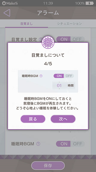 早安我的少年图片8