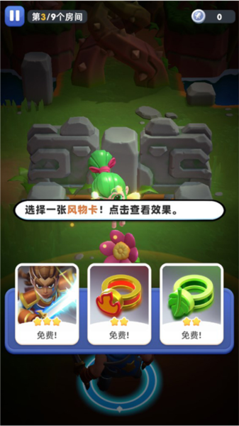 骑士冲呀GM版图片13