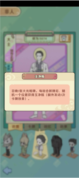 零氪角色推荐攻略配图3