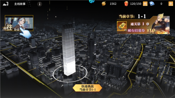 召唤英雄新手攻略图片