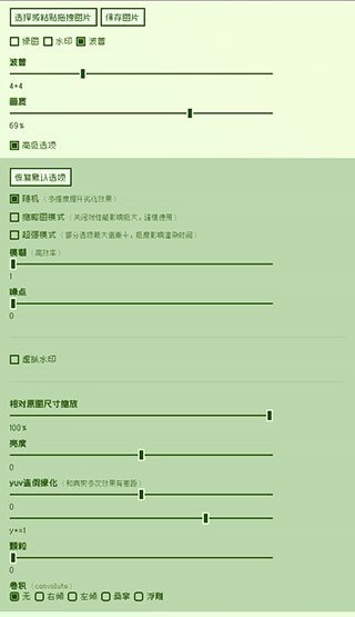 电子包浆生成器图片