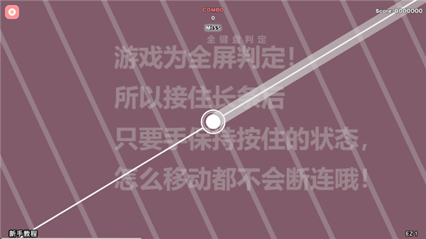 Notanote新手攻略图片3