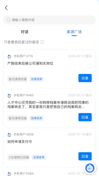 软件功能配图1