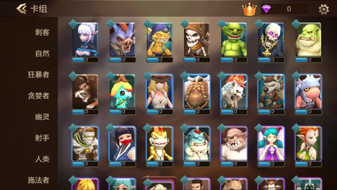 方块世界自走棋截图5