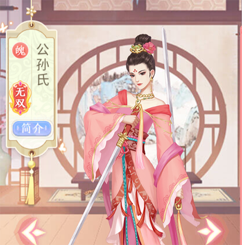 美人传国际版截图５