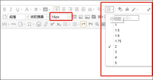 融媒号或政务号稿件发布操作指南配图5