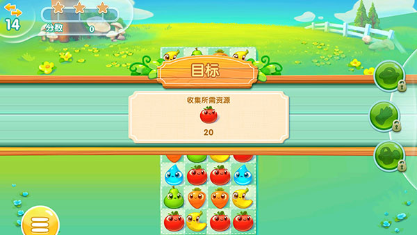 农场超级传奇新手攻略图片1