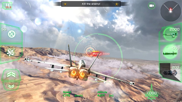 王牌战斗机空战图片6