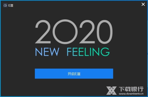 E渲效果图版图片2