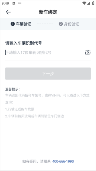 长城汽车教程４