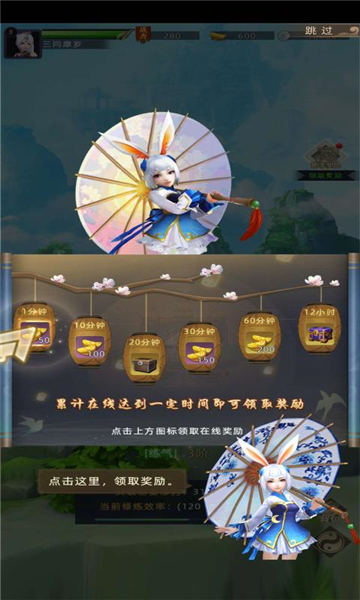 大话悟空手游九游版本截图2