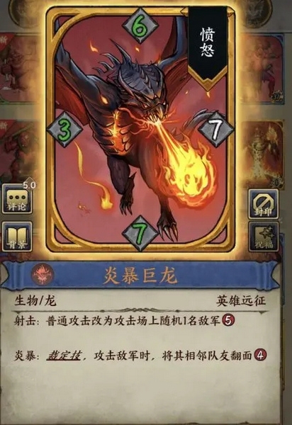 牌组构筑思路讲解1