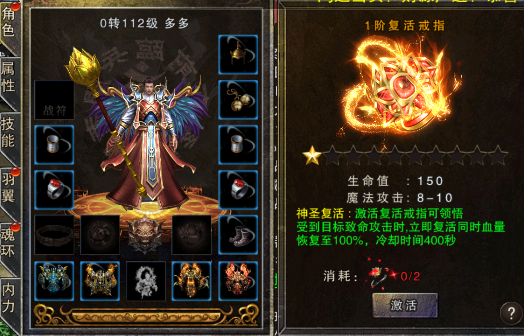 祖玛传奇九游版截图17