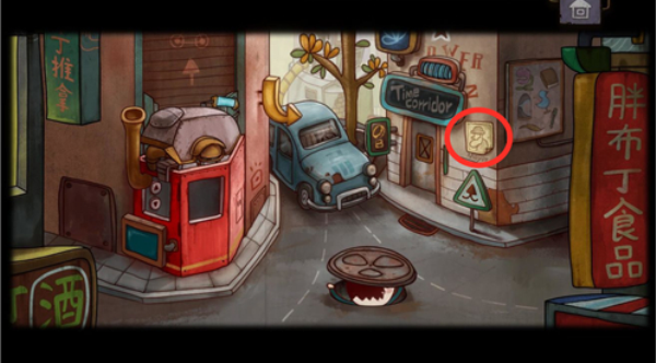 一路游戏攻略截图1