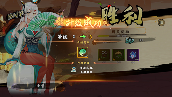 如何挑战怪物配图6