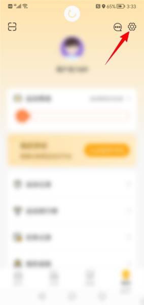 体侧大师软件截图8