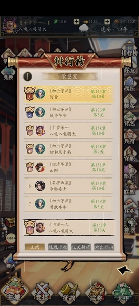 极致流阵容攻略