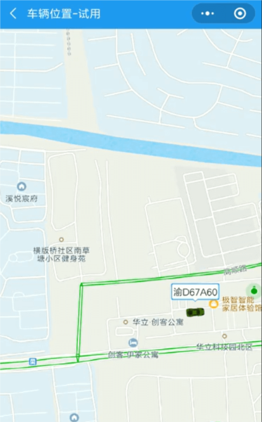 使用方法 配图5