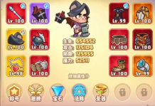 梦想海岛王截图3