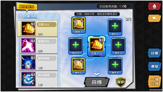 人气动漫大乱斗小米版截图2