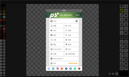 像素绘画教程配图3
