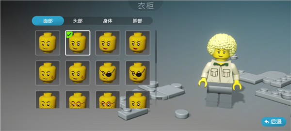 乐高积木传说新手攻略图片7