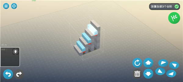 乐高积木传说新手攻略图片5