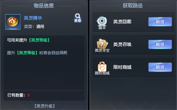 源战役腾讯版图片4