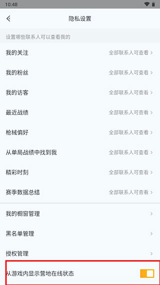 和平营地图片10