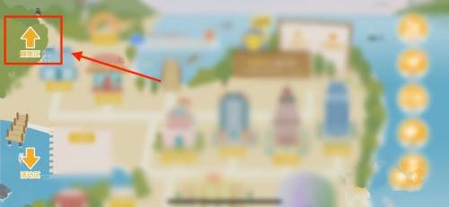 自习券购买教程1