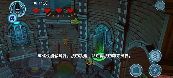 乐高蝙蝠侠飞跃高谭市新手教程8